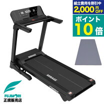 楽天市場】140cm（最高時速（ランニングマシン）18km/h 