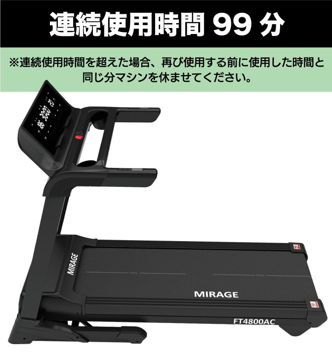楽天市場】【組立無料】 トレッドミル FT4800AC 家庭用 ルームランナー 