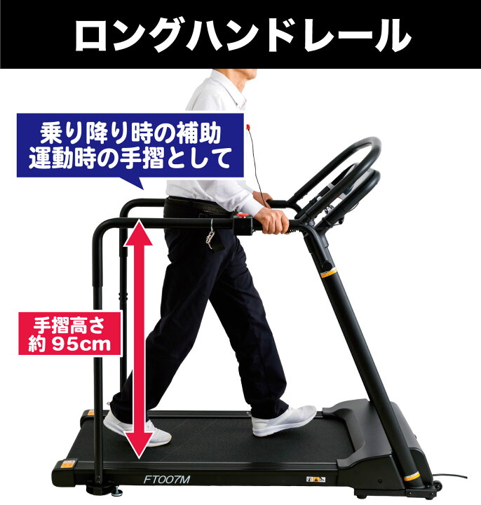 楽天市場】【組立無料】 ウォーキングマシン 電動ウォーカー 家庭用 
