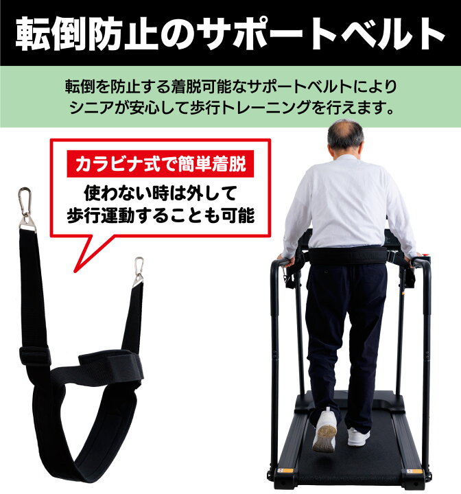 楽天市場】ウォーキングマシン FT007M 家庭用 電動ウォーカー 低速走行 