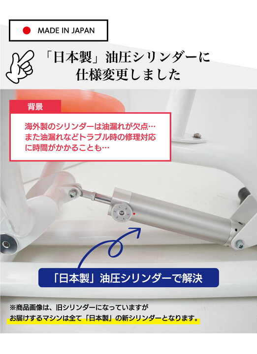 楽天市場】【完成品】 油圧式トレーニングマシン 油圧マシン レッグ 