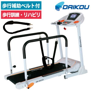 EH[LO}V DK-9423A dEH[J[ ƒp [i[ jO}V ᑬs  nr @\P sP WMO ^s 萠 nh[ 蓮X 