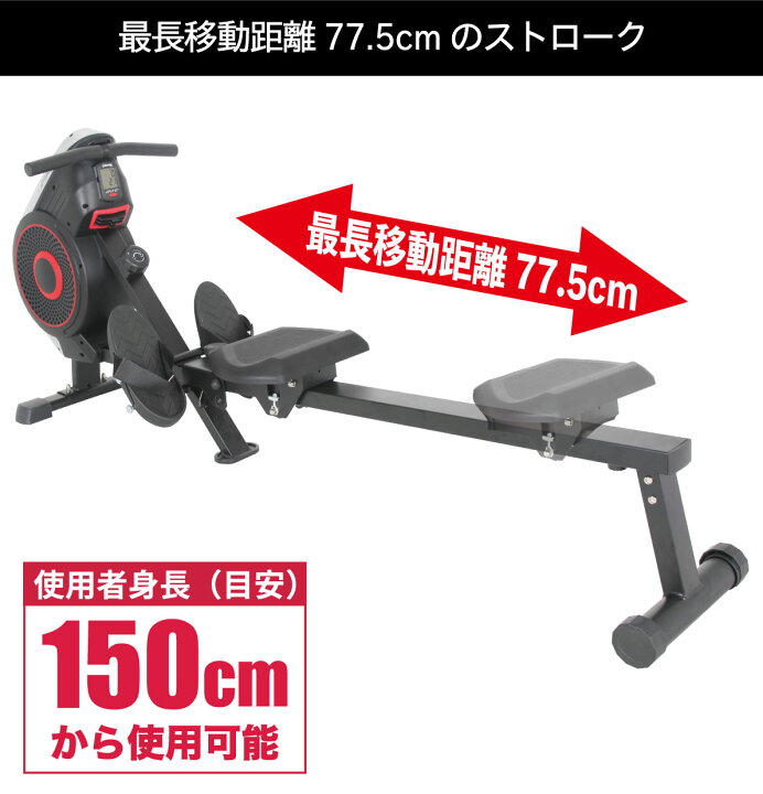 楽天市場】ローイングマシン DK-7115 家庭用 ローアー ボート漕ぎ 