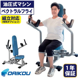 楽天市場】 リハビリ・機能訓練 : アイフィットネスショップ