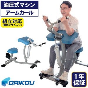 }V DK-678 A[J[ A[GNXeV g[jO}V  ؗ̓g[jO @\P nr \h  Ɩp VjAtBbglX ᕉ S݌v 12