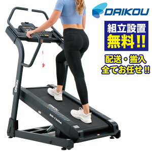 �y�g�������z �g���b�h�~�� ���X�� ���[�������i�[ ���Ɩ��p DK-1346A �����j���O�}�V�� ���z40�� -5% �E�H�[�L���O AC���[�^�[ �ő�3.5�n�� �d���X�� �R�o�� �L�_�f�^�� �J�[�f�B�I�}�V�� �^���s
