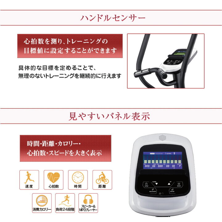 楽天市場】【組立無料】 クロストレーナー エリプティカル SE205-43 