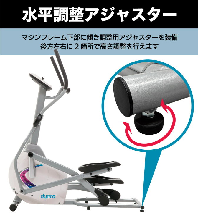 楽天市場】クロストレーナー 家庭用 エリプティカル SE205-43 