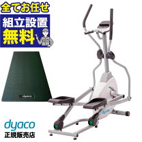 楽天市場】ダイアコ クロストレーナーの通販