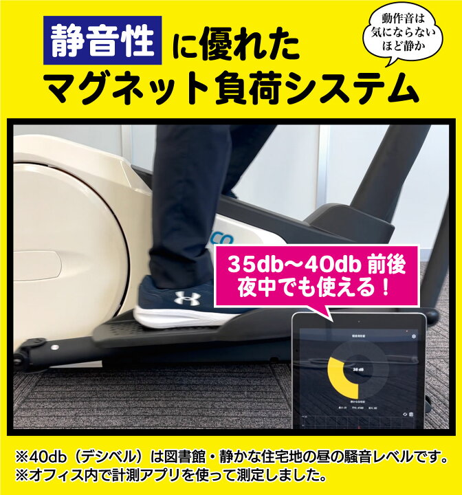 楽天市場】クロストレーナー SE155-30 家庭用 エリプティカル 全身運動 