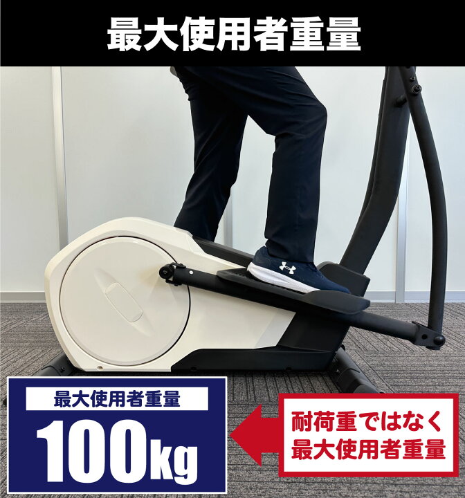 楽天市場】クロストレーナー SE155-30 家庭用 エリプティカル 全身運動 