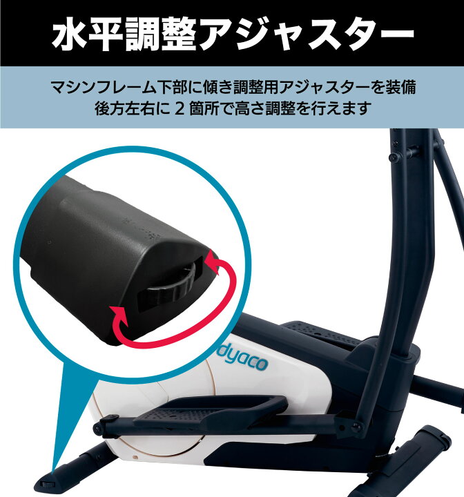 楽天市場】クロストレーナー SE155-30 家庭用 エリプティカル 全身運動 