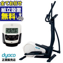 楽天市場】ダイアコ クロストレーナーの通販