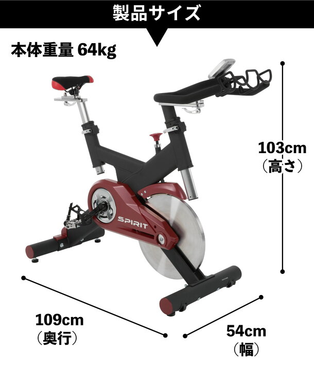 楽天市場】スピンバイク 準業務用 SB702-3260 家庭用 インドアサイクル 