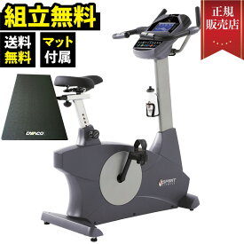 ダイヤコ DYACO SPIRIT FITNESS スピリットフィットネス フィットネスバイク アップライトバイク トレーニングバイク エクササイズバイク フィットネスマシン エルゴメーター 医療用 リハビリ 機能訓練 シニアフィットネス 有酸素運動 高齢者 病院 介護施設 XBU55