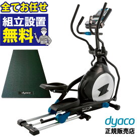 楽天市場】 メーカー名・ブランド名より探す > DYACO（ダイヤコ 