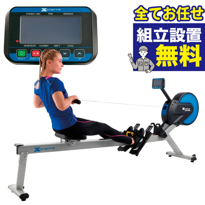 楽天市場】【組立無料】 DYACO ダイヤコ XTERRA エクステラ ローイング 