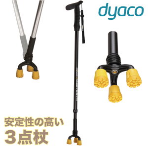 yKiz DYACO _CR Xe[uEH[J[ Stable Walker 3_ _   XebL s⏕ 360x] yʐ݌v p 10iK̒ Ep ]|h~ VjA  pi 