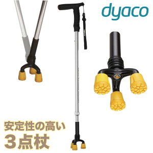 yKiz DYACO _CR Xe[uEH[J[ Stable Walker 3_ _   XebL s⏕ 360x] yʐ݌v p 10iK̒ Ep ]|h~ VjA  pi 