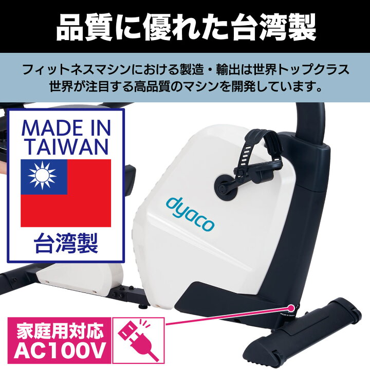 楽天市場】【組立無料】 フィットネスバイク リカンベントバイク 
