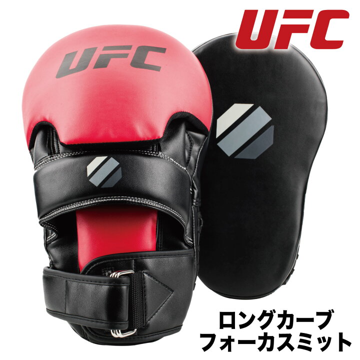 楽天市場】ロングカーブフォーカスミット キックミット パンチング 