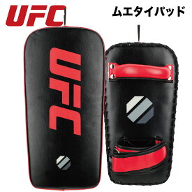 ムエタイパッド ムエタイガード キックミット UFC 総合格闘技 オフィシャル UHK-69755 武術 ボクシング キックボクシング 空手 ミット シールド トレーニング器具 トレーニング用品 練習器具 練習用品 打撃練習 エクササイズ