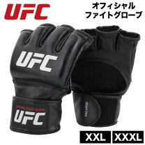 楽天市場】UFC オープンフィンガーグローブの通販