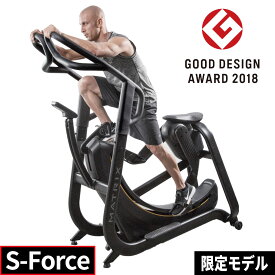 自走式 ランニングマシン 業務用 S-Force Performance Trainer S-フォース・パフォーマンス・トレーナー ジョンソン ジョンソンヘルステック 業務用MATRIX クロストレーナー ステッパー ルームランナー トレッドミル johnson スポーツジム向け HIITトレーニング