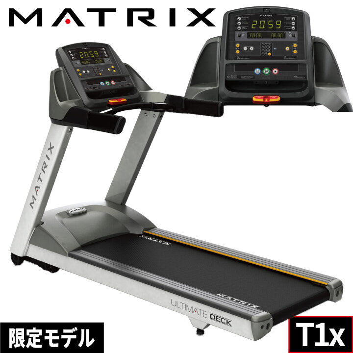 楽天市場】ランニングマシン ルームランナー 業務用 T1x ジョンソン  