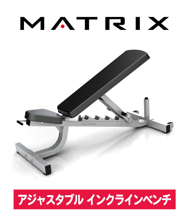 楽天市場】アジャスタブルインクラインベンチ G1-FW153 トレーニング 