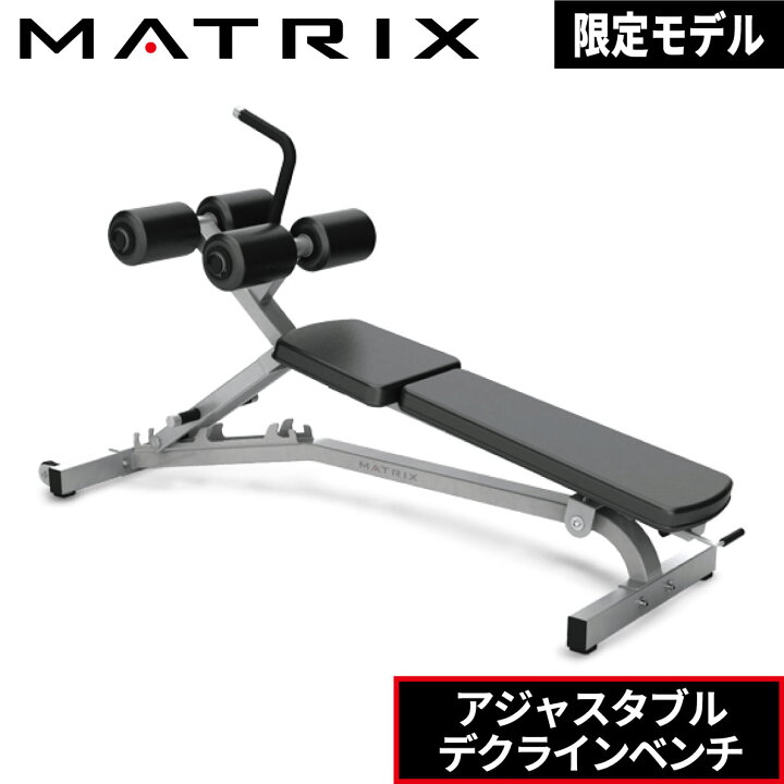楽天市場】アジャスタブルデクラインベンチ G1-FW152 トレーニング 