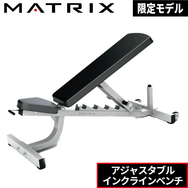楽天市場】アジャスタブルインクラインベンチ G1-FW153 トレーニング 