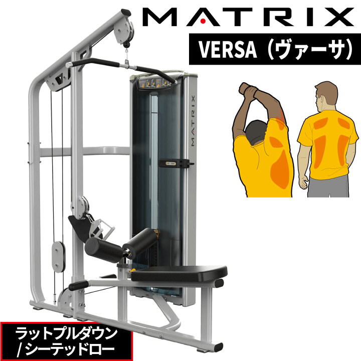 楽天市場】ストレングスマシン ウエイトマシン ラットプルダウン 