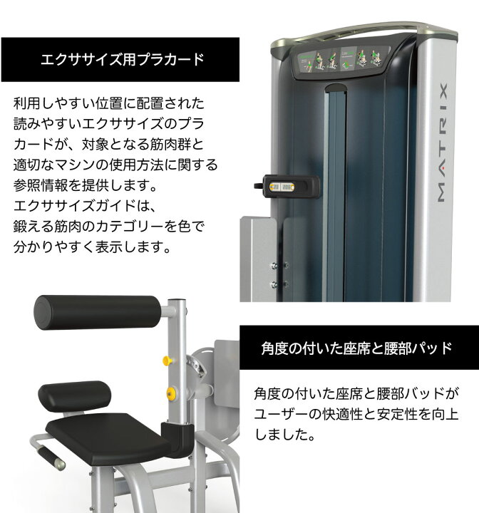 楽天市場】ストレングスマシン ウエイトマシン アブ ローバック 