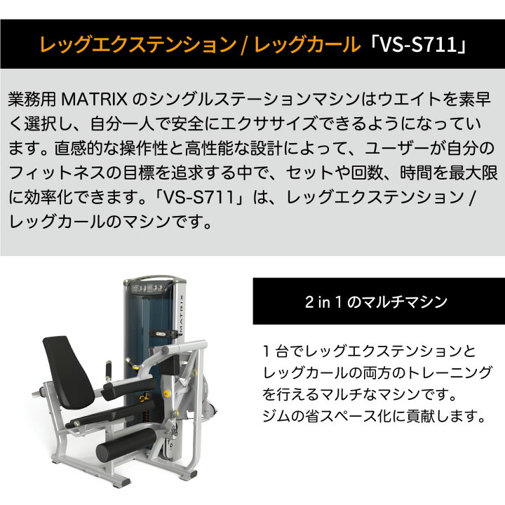 楽天市場】ストレングスマシン ウエイトマシン レッグエクステンション 