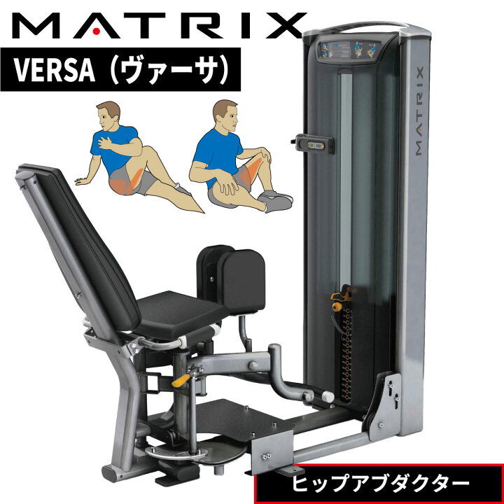 楽天市場】ストレングスマシン ウエイトマシン ヒップアブダクター 