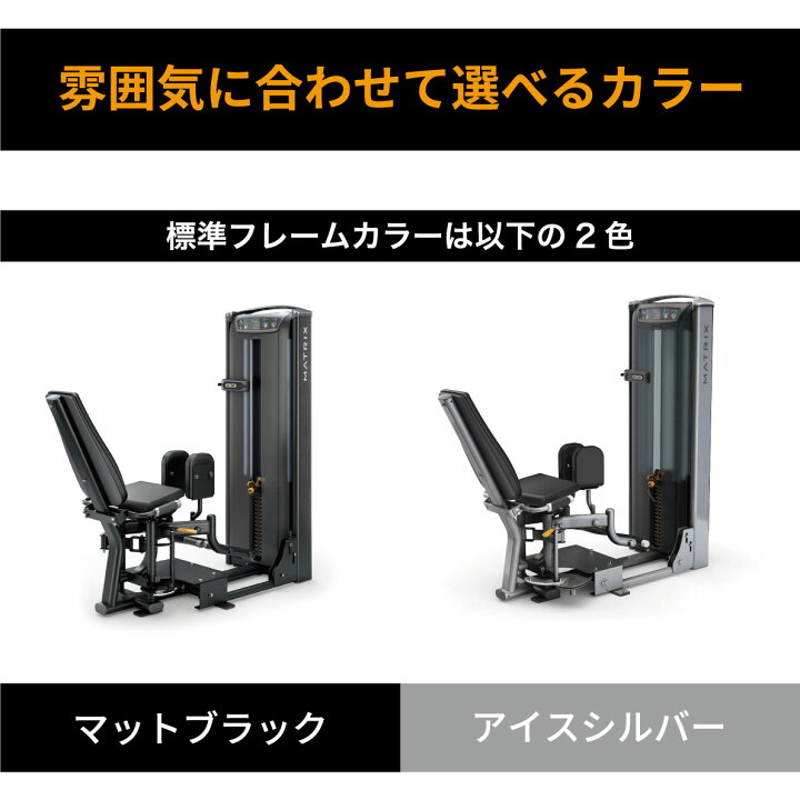 楽天市場】ストレングスマシン ウエイトマシン ヒップアブダクター 