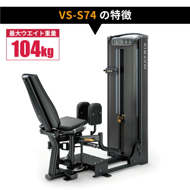 楽天市場】ストレングスマシン ウエイトマシン ヒップアブダクター  