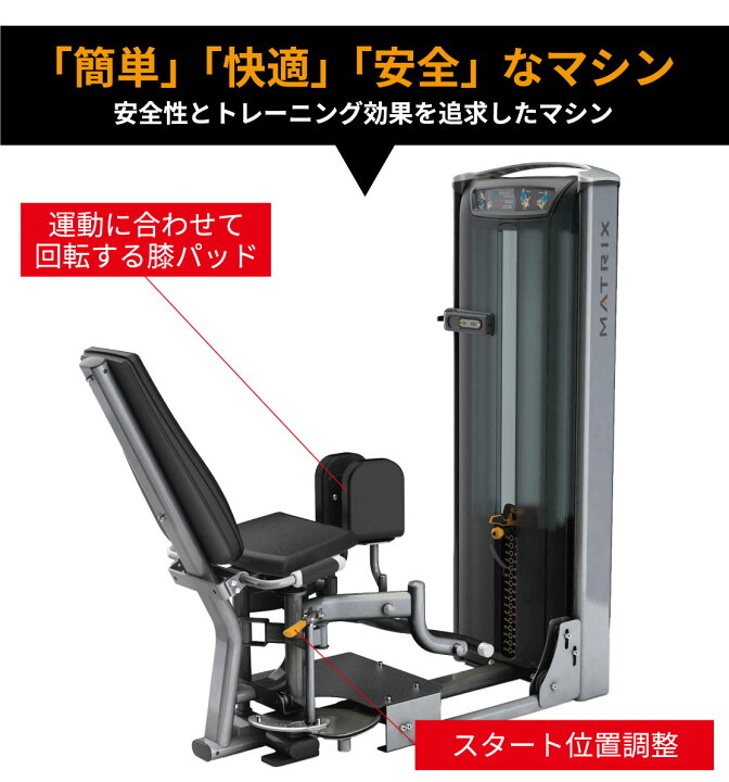 楽天市場】ストレングスマシン ウエイトマシン ヒップアブダクター 