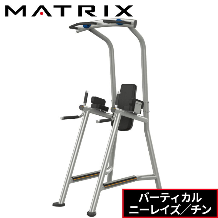 楽天市場】バーティカルニーレイズ チン MG-A63C チンニング 懸垂 