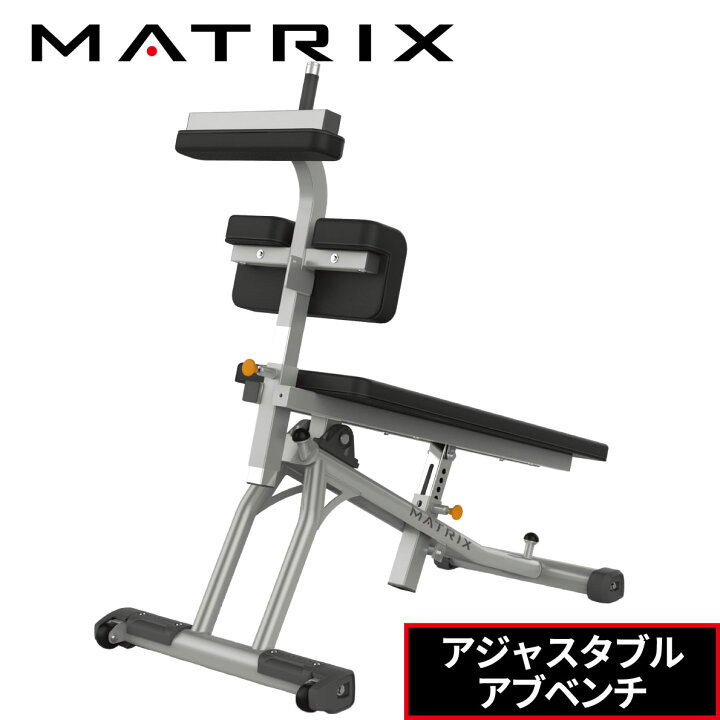 楽天市場】アジャスタブルアブベンチ MG-A77 トレーニングベンチ  