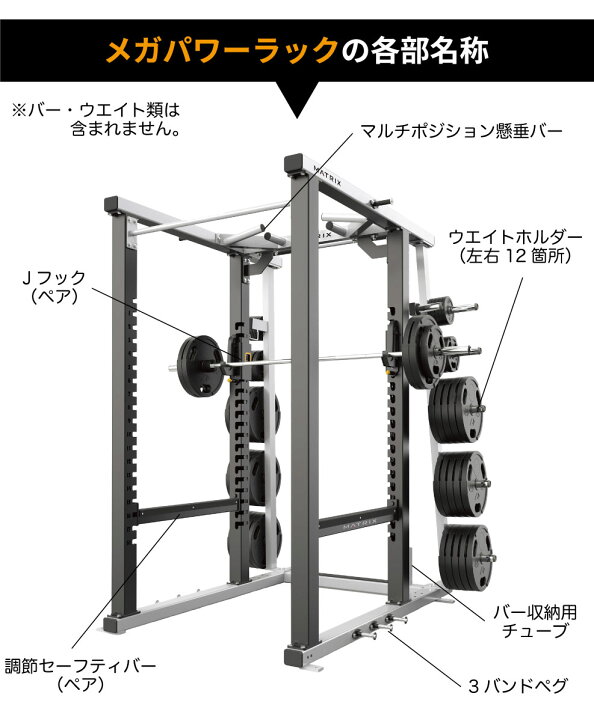 楽天市場】パワーラック MG-MR47 バーベルラック バーベルスタンド 