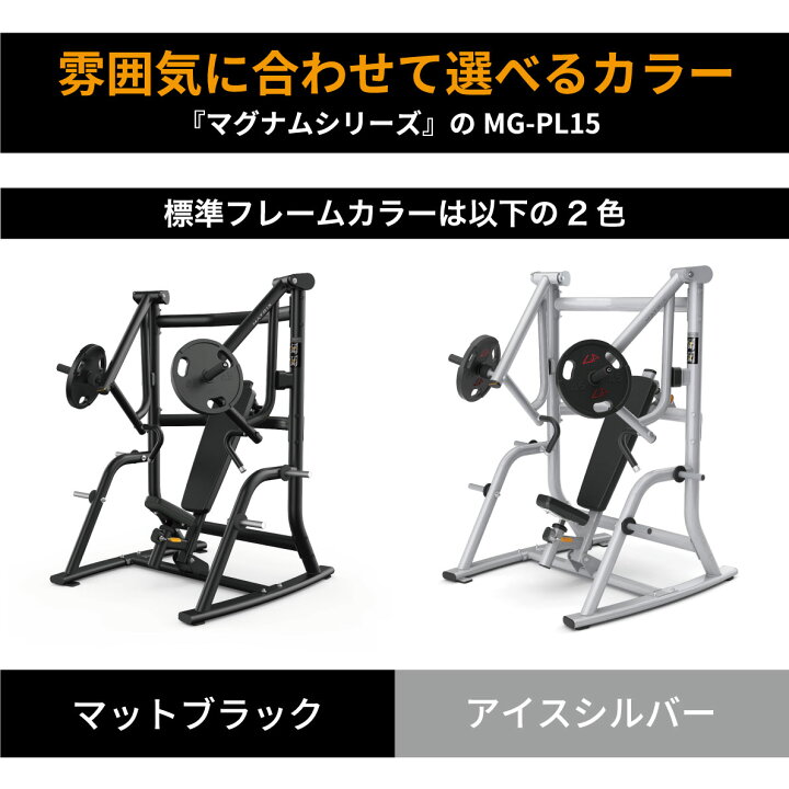 楽天市場】バーティカルデクラインベンチプレス MG-PL15 プレート 
