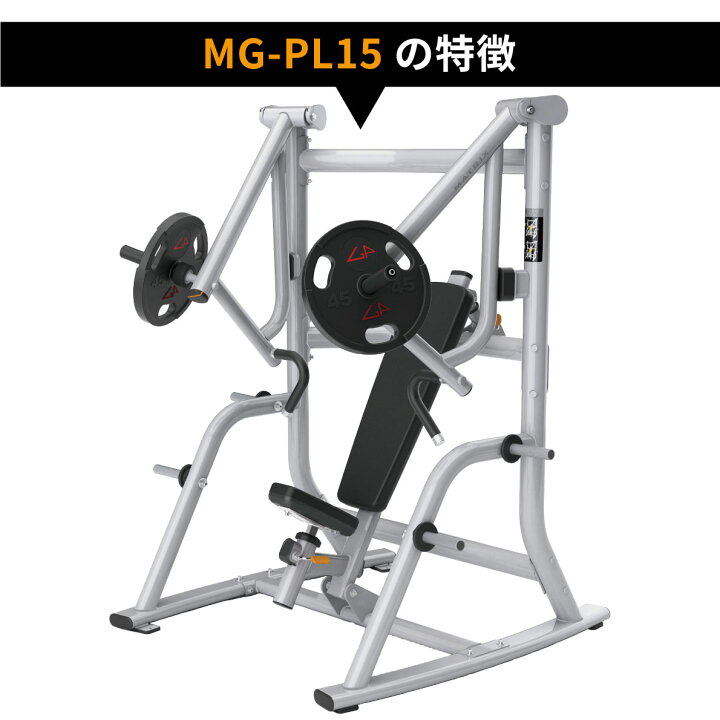 楽天市場】バーティカルデクラインベンチプレス MG-PL15 プレート 