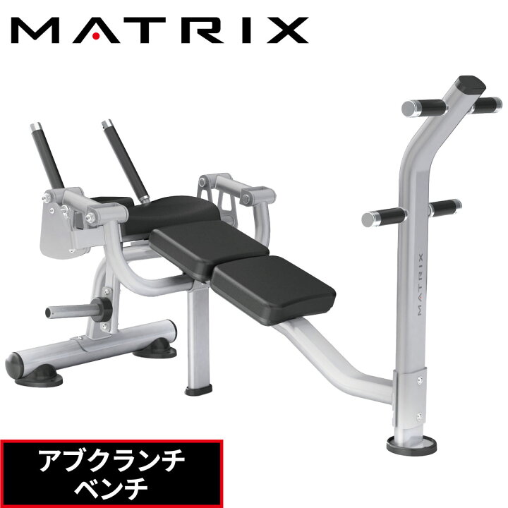 楽天市場】アブクランチベンチ MG-PL50 プレートローデッド 