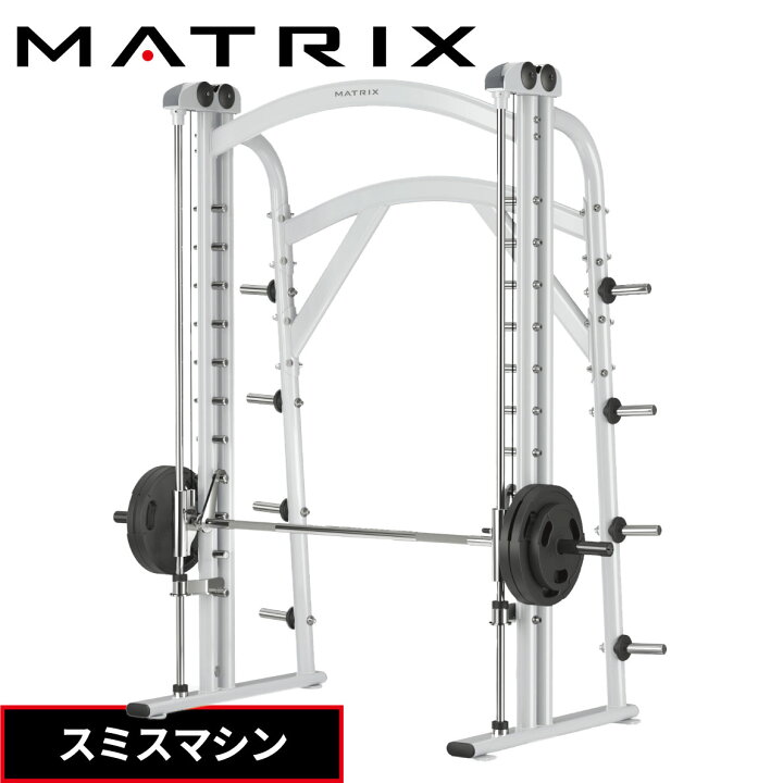 楽天市場】スミスマシン MG-PL62 プレートローデッド トレーニング 