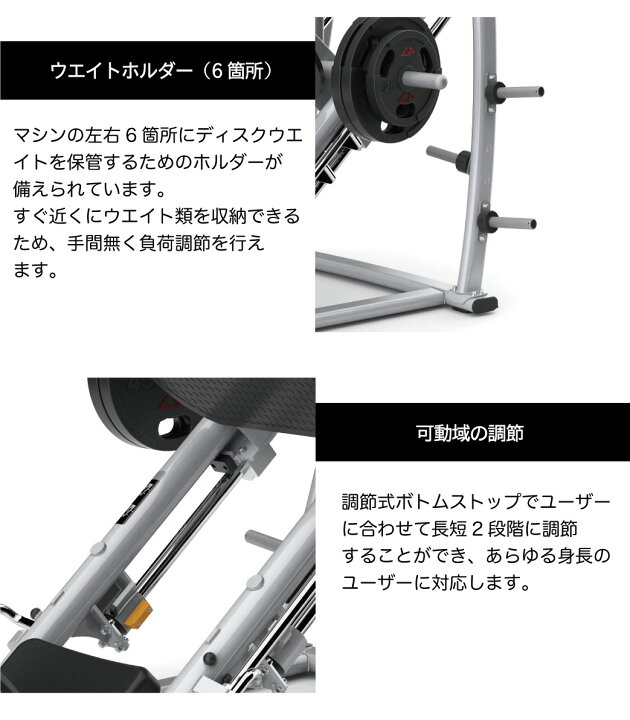楽天市場】45°レッグプレス MG-PL70 プレートローデッド トレーニング 