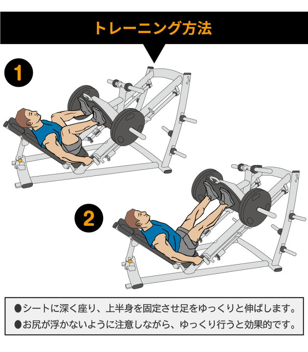 楽天市場】45°レッグプレス MG-PL70 プレートローデッド トレーニング 