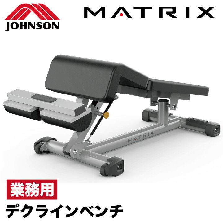 楽天市場】デクラインベンチ MG-A61 トレーニングベンチ ダンベル 