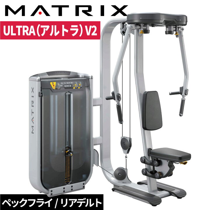 楽天市場】ストレングスマシン ウエイトマシン ペックフライ 